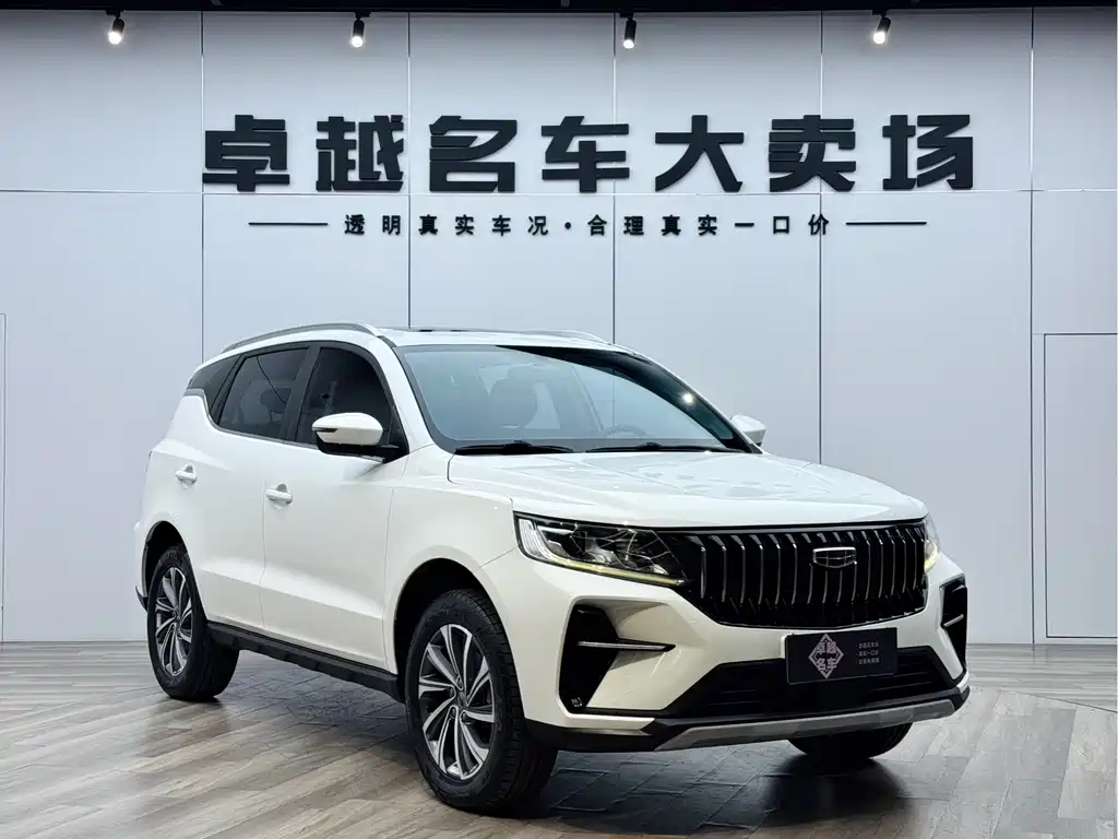 Vision X6 PRO 1.4 T Auto Distinguished