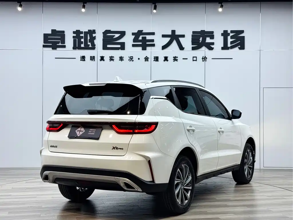 Vision X6 PRO 1.4 T Auto Distinguished