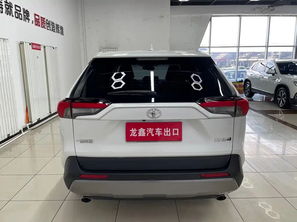 RAV4 2.0 L CVT 2 WD Style Plus