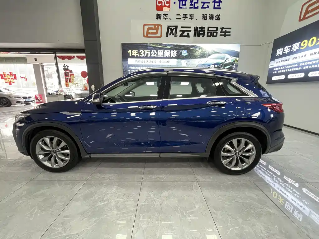 Infiniti QX50 2.0 T 2 WD Fashion