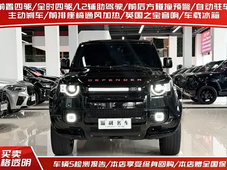 Land Rover Defender 110 5.0 T V8