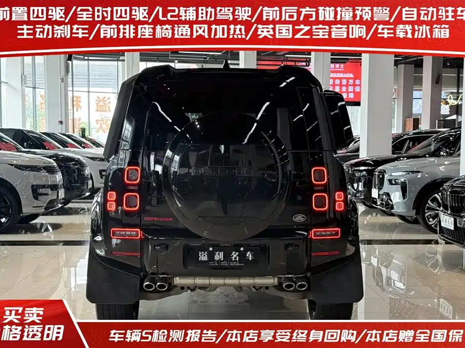 Land Rover Defender 110 5.0 T V8