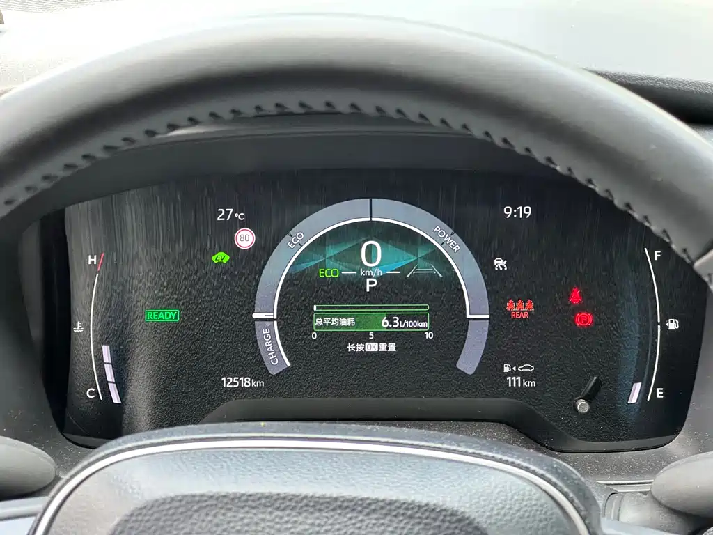 Corolla 1.8 L Smart e-Hybrid Dual Engine Elite