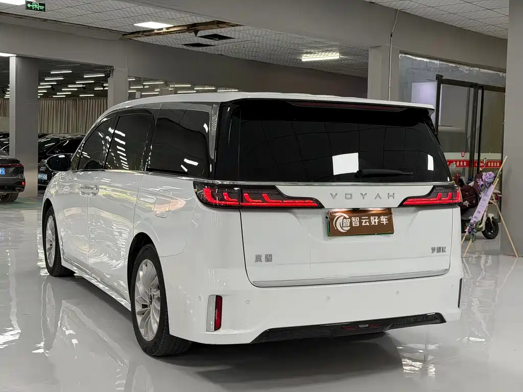 Voyah Dreamer PHEV Ultra Long Range Distinguished