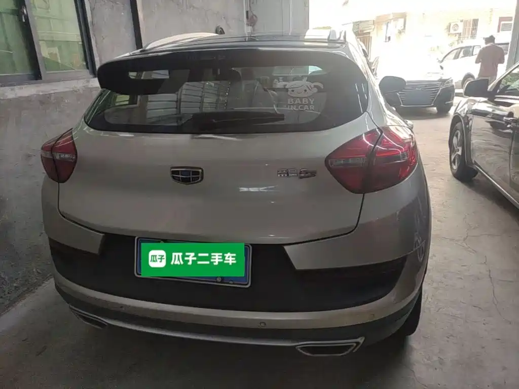 Emgrand GS Sport 1.3 T Auto Leading Style