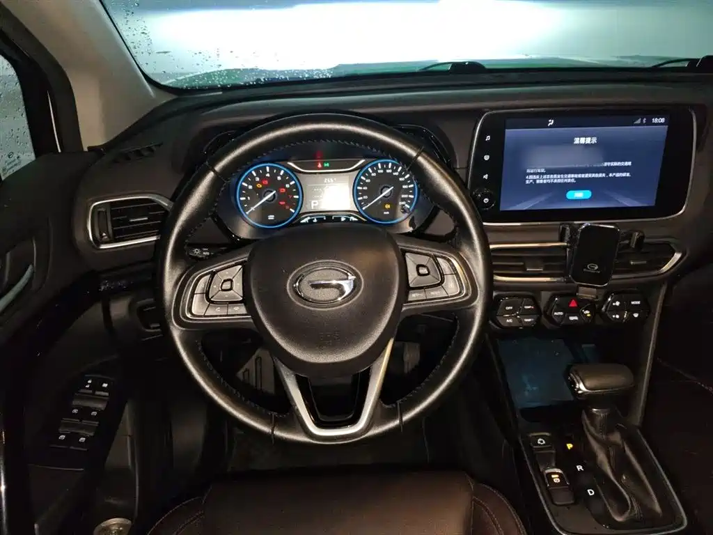 GAC Trumpchi GS4 235 T Auto 2 WD Supreme