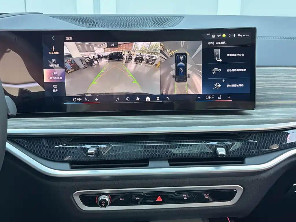BMW X5 xDrive 40 Li M Sport Package