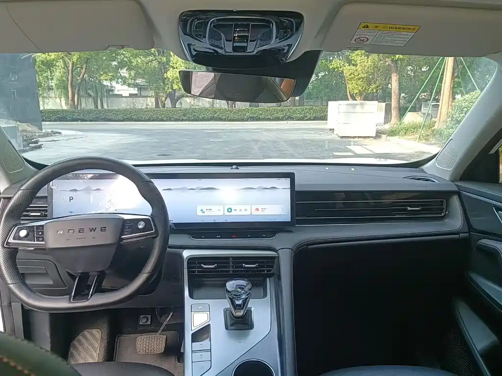 Roewe RX5 1.5 T Super Sense Elite