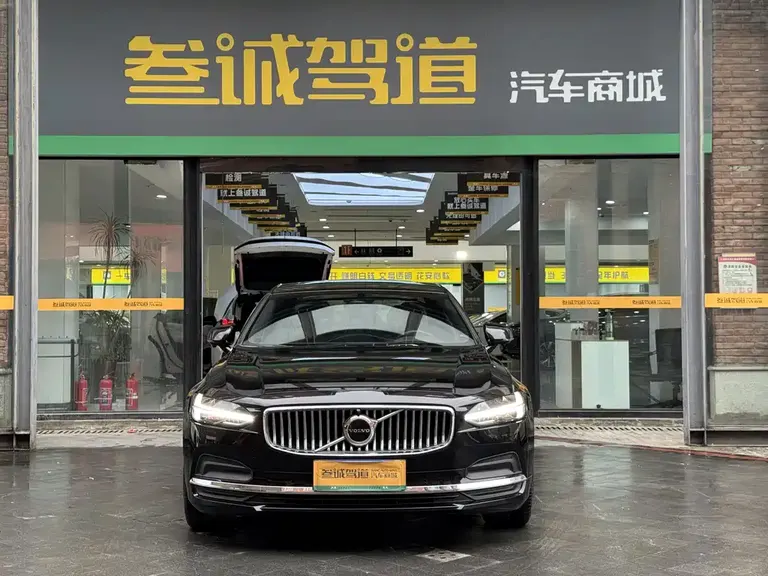 Volvo S90 B5 Smart Ease Luxury