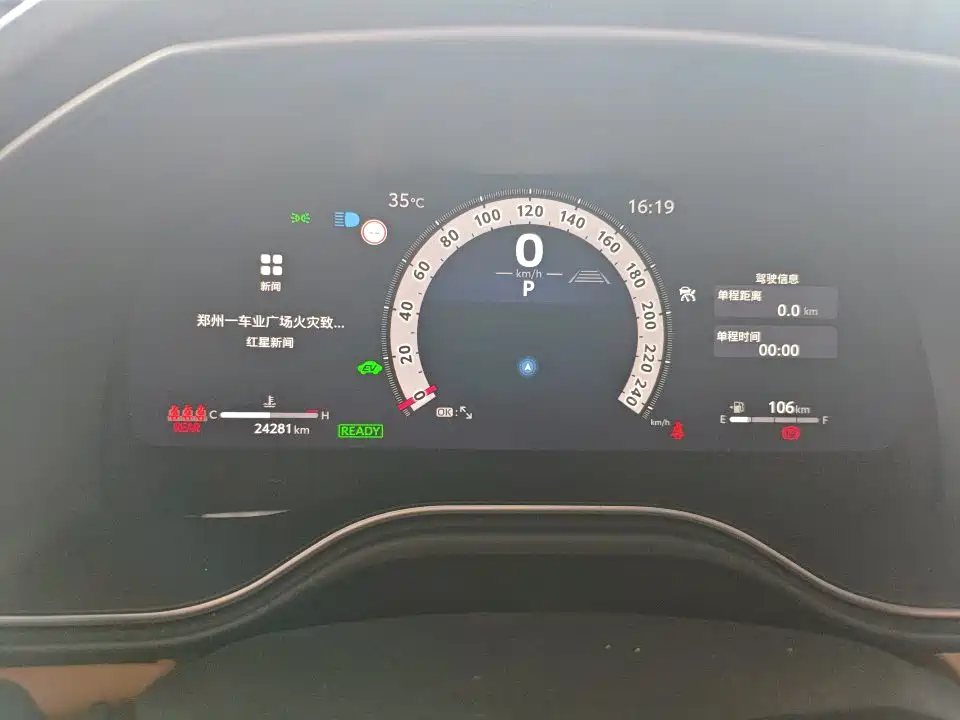Avalon Dual Engine 2.5 L XLE Distinguished
