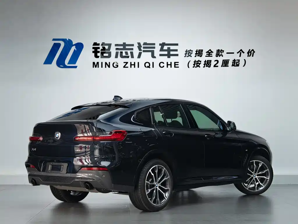 BMW X4 xDrive 30 i M Sport Night Package