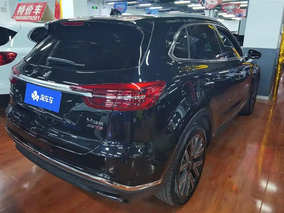 Hongqi HS5 2.0 T Connected Flagship Enjoyment 4 WD