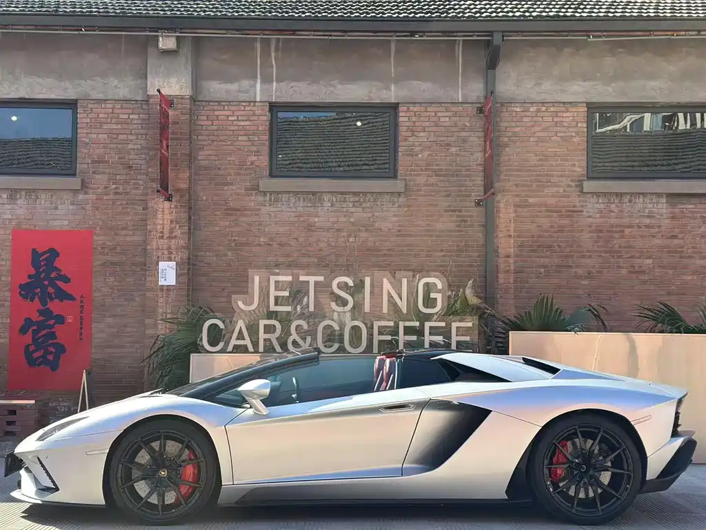 Aventador Aventador S
