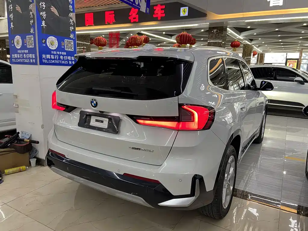BMW X1 sDrive20 Li X Design Package