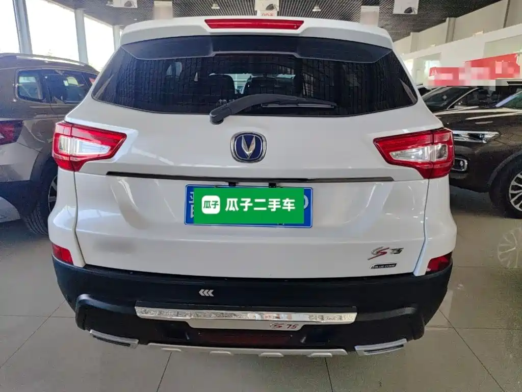 Changan CS75 2.0 L Manual Luxury CN-IV