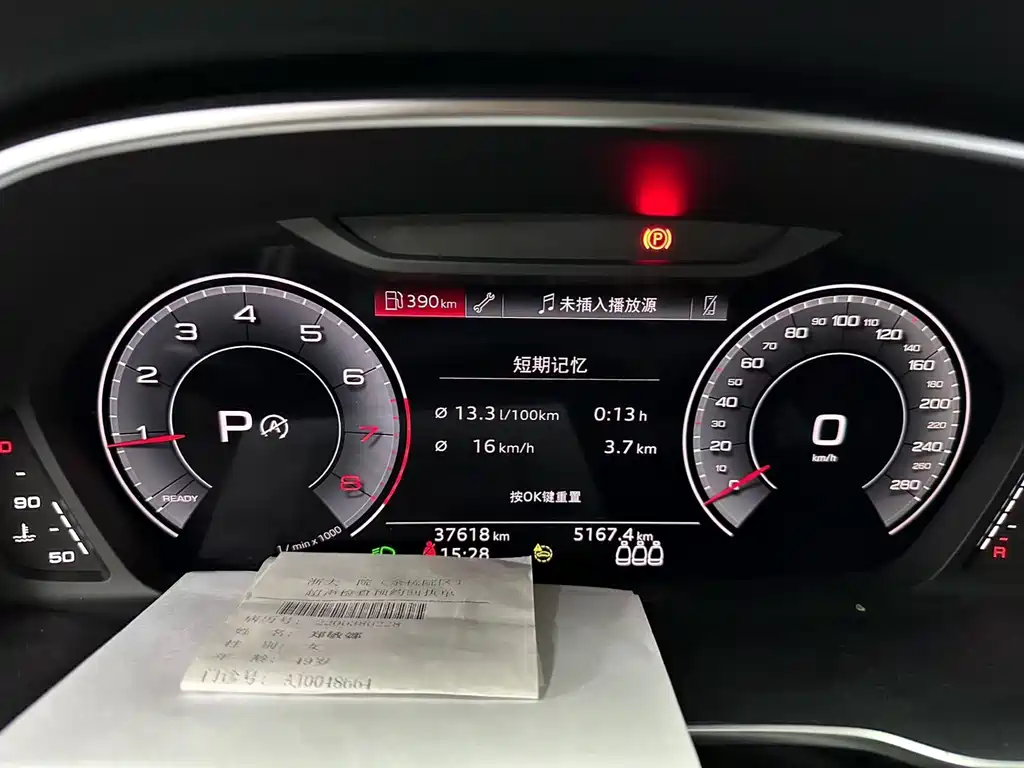 Audi Q3 35 TFSI Fashion Dynamic