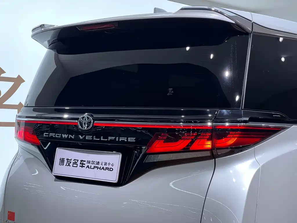 Vellfire Crown Dual Engine 2.5 L Supreme Executive