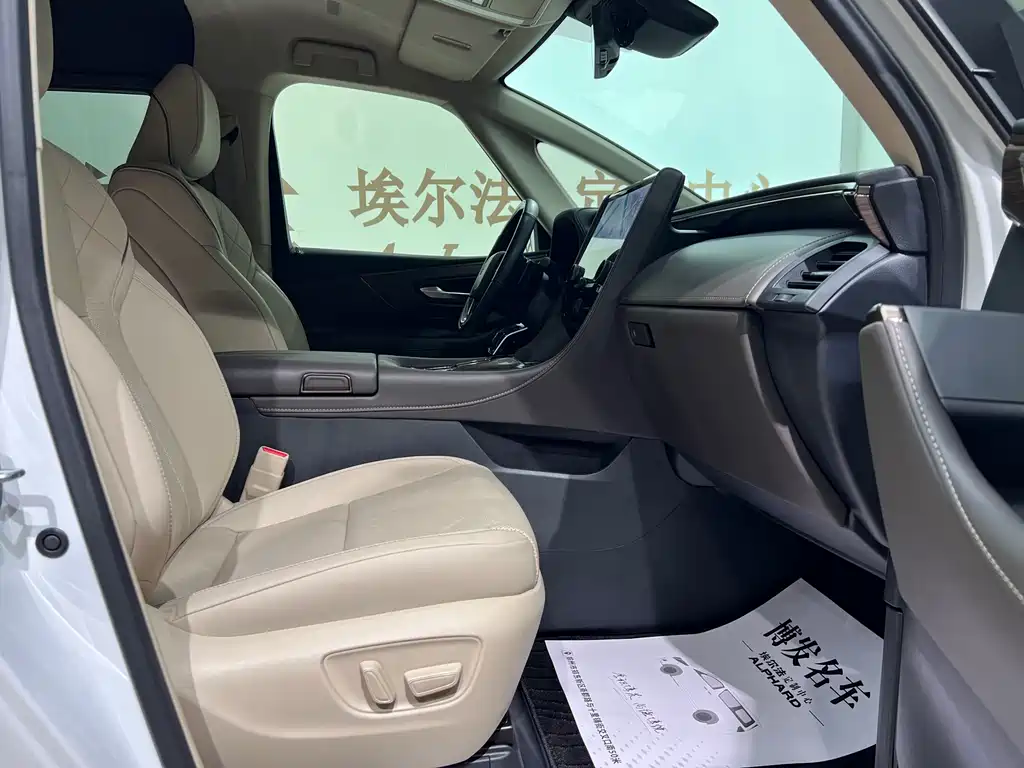 Vellfire Crown Dual Engine 2.5 L Supreme Executive