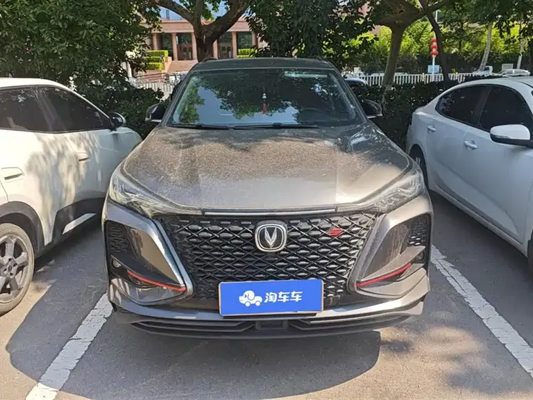 Changan CS75 PLUS 2.0 T Auto Navigator