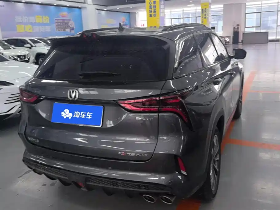 Changan CS75 PLUS 2.0 T Auto Navigator