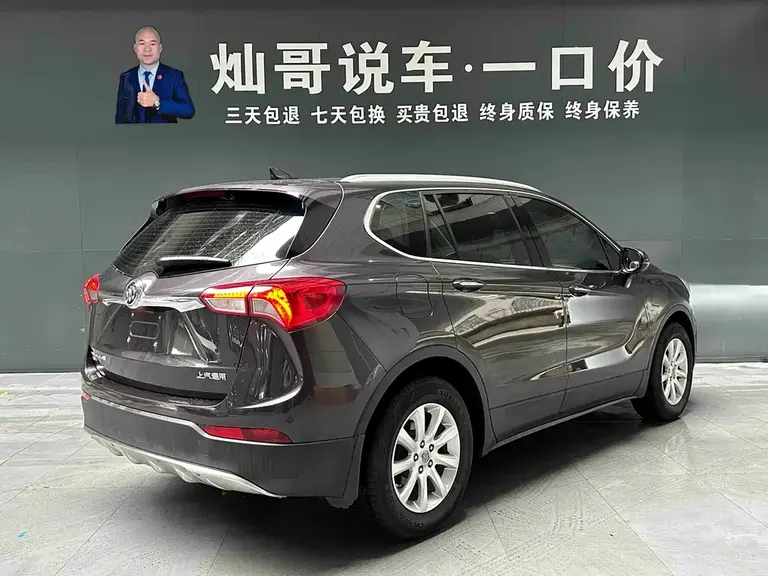 Buick Envision Plus 20 T 2 WD Luxury