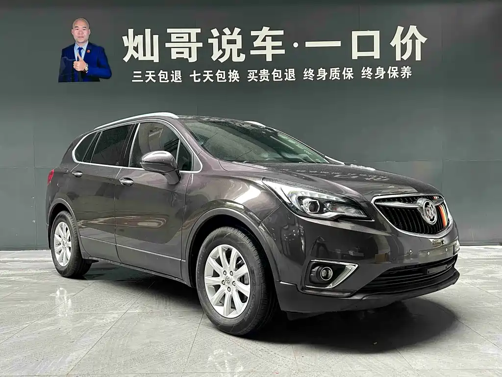 Envision Plus 20 T 2 WD Luxury