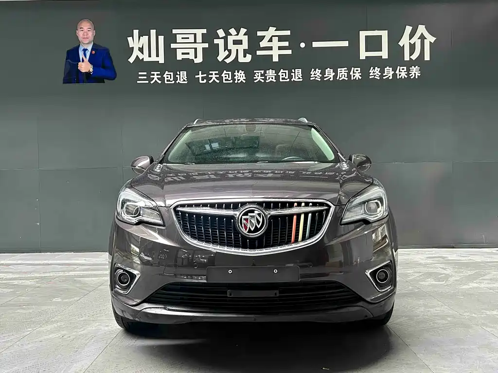 Envision Plus 20 T 2 WD Luxury