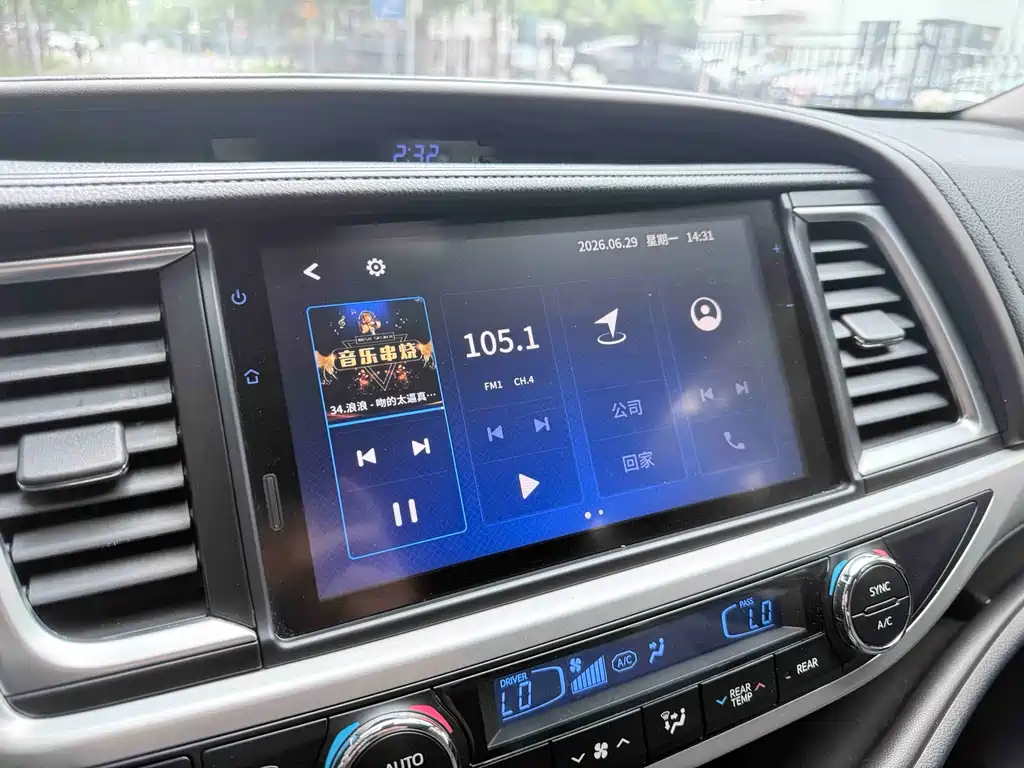 Highlander 2.0 T 4 WD Distinguished 7-seat CN-V