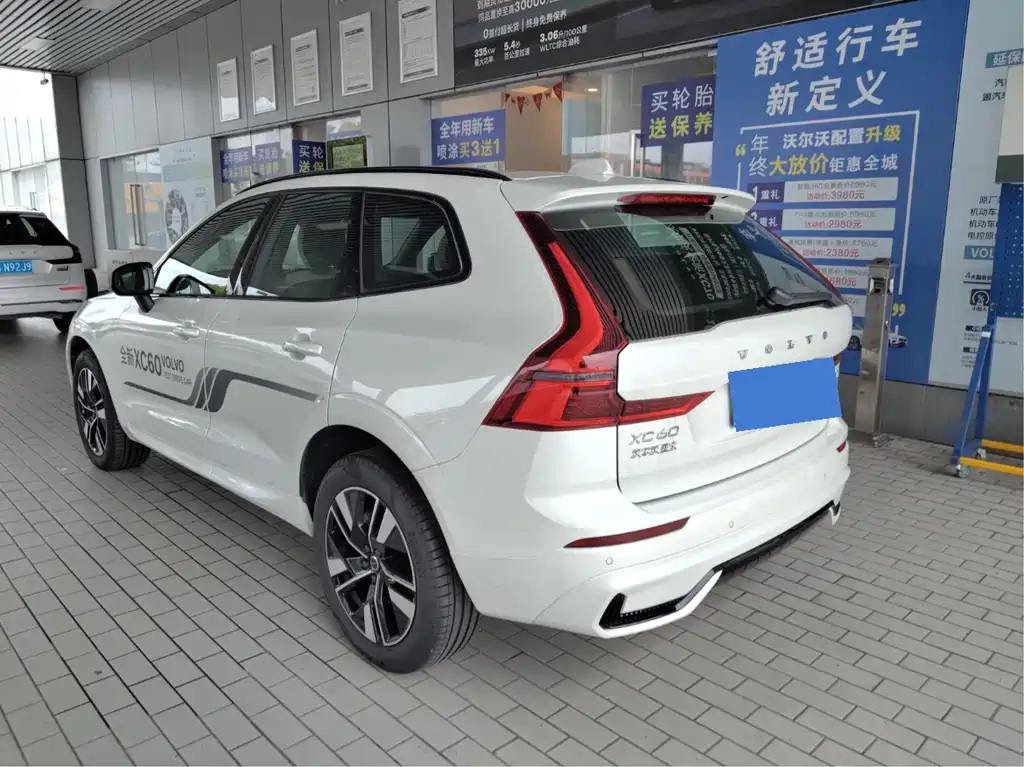 Volvo XC60 B5 4 WD Smart Vision Luxury