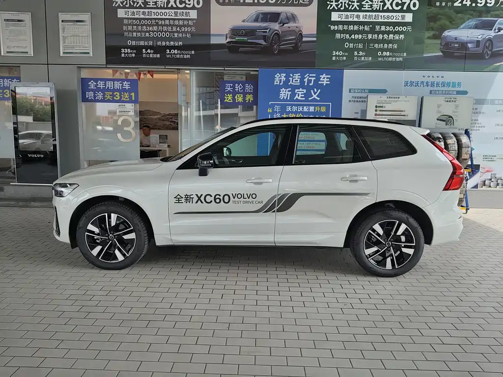 Volvo XC60 B5 4 WD Smart Vision Luxury