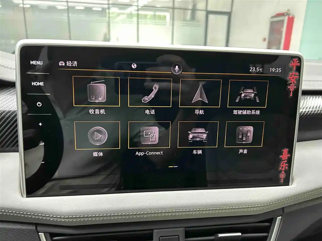 Tayron 280 TSI 2 WD Luxury Plus Advanced