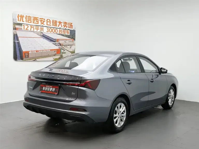 Roewe i5 1.5 L Manual Comfort Enjoyment