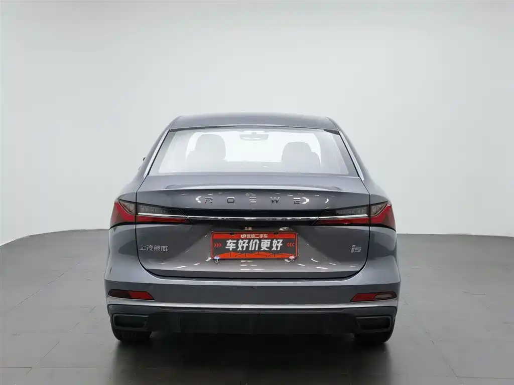 Roewe i5 1.5 L Manual Comfort Enjoyment
