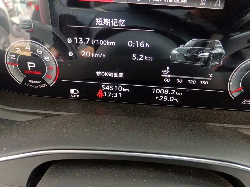 Audi A6 L 45 TFSI Select Dynamic