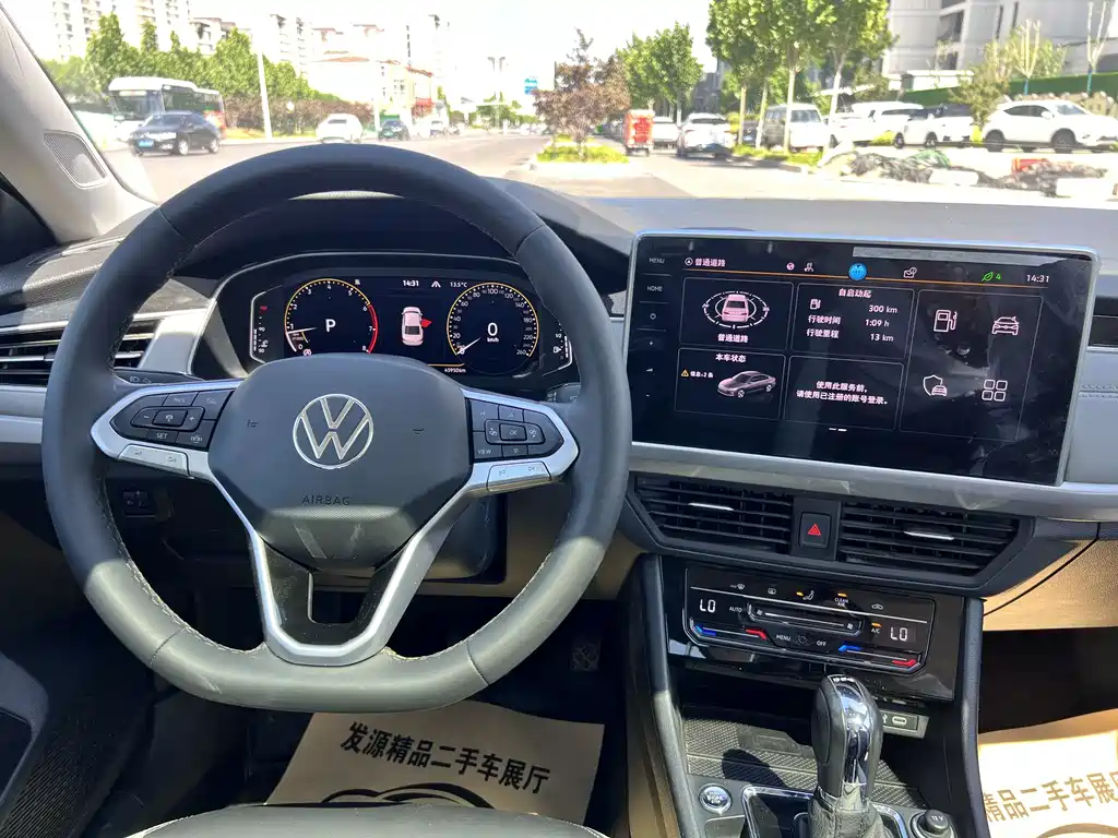 Bora 300 TSI DSG Supreme Travel