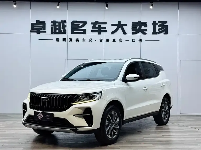 Geely Vision X6 PRO 1.4 T Auto Distinguished