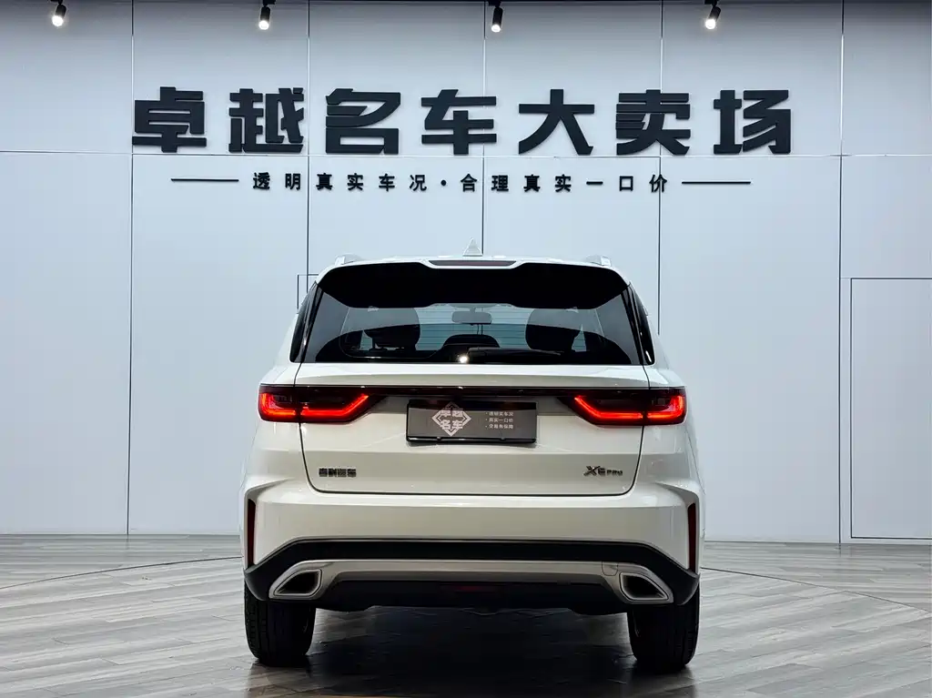 Vision X6 PRO 1.4 T Auto Distinguished