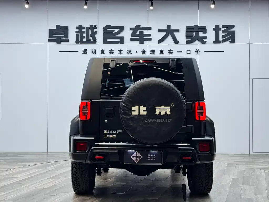 BAIC BJ40 2.3 T Auto 4 WD Blade Hero Supreme