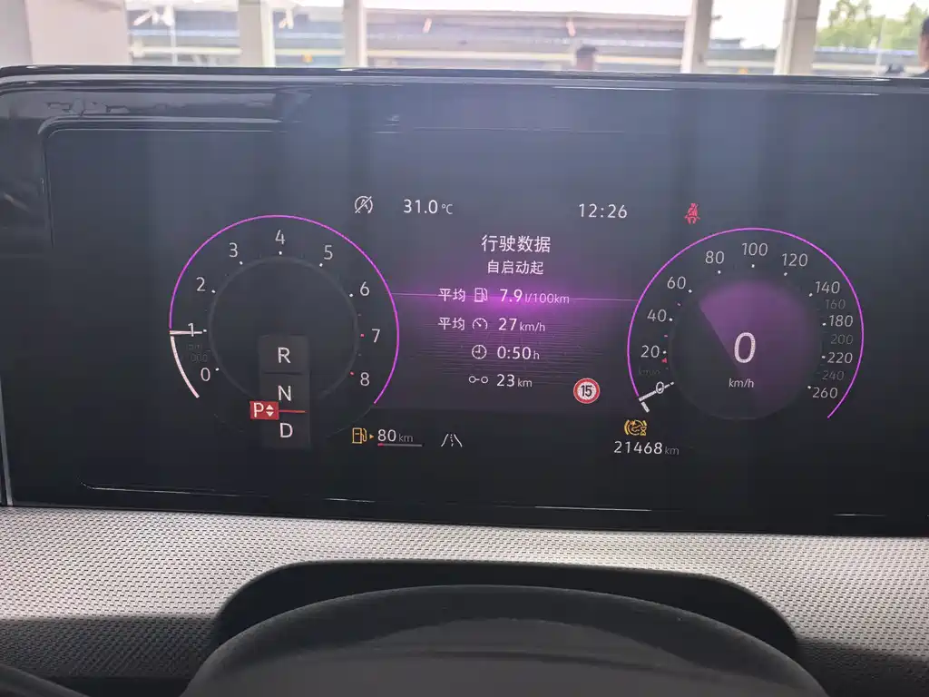 Lamando Lamando L 280 TSI DSG Spicy Cool