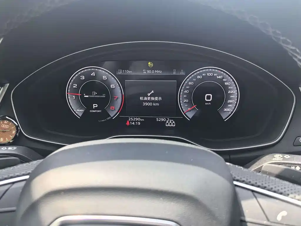 Audi Q5 L 45 TFSI Luxury Dynamic