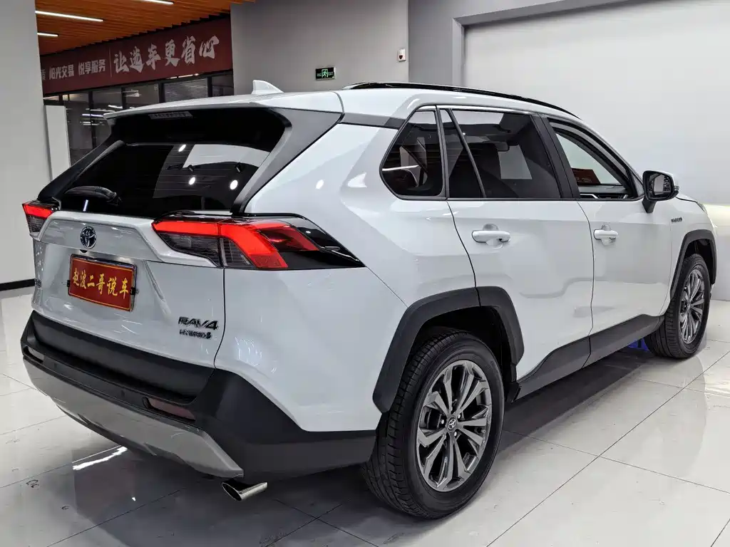 RAV4 PHEV 2.5 L 2 WD Elite Pro