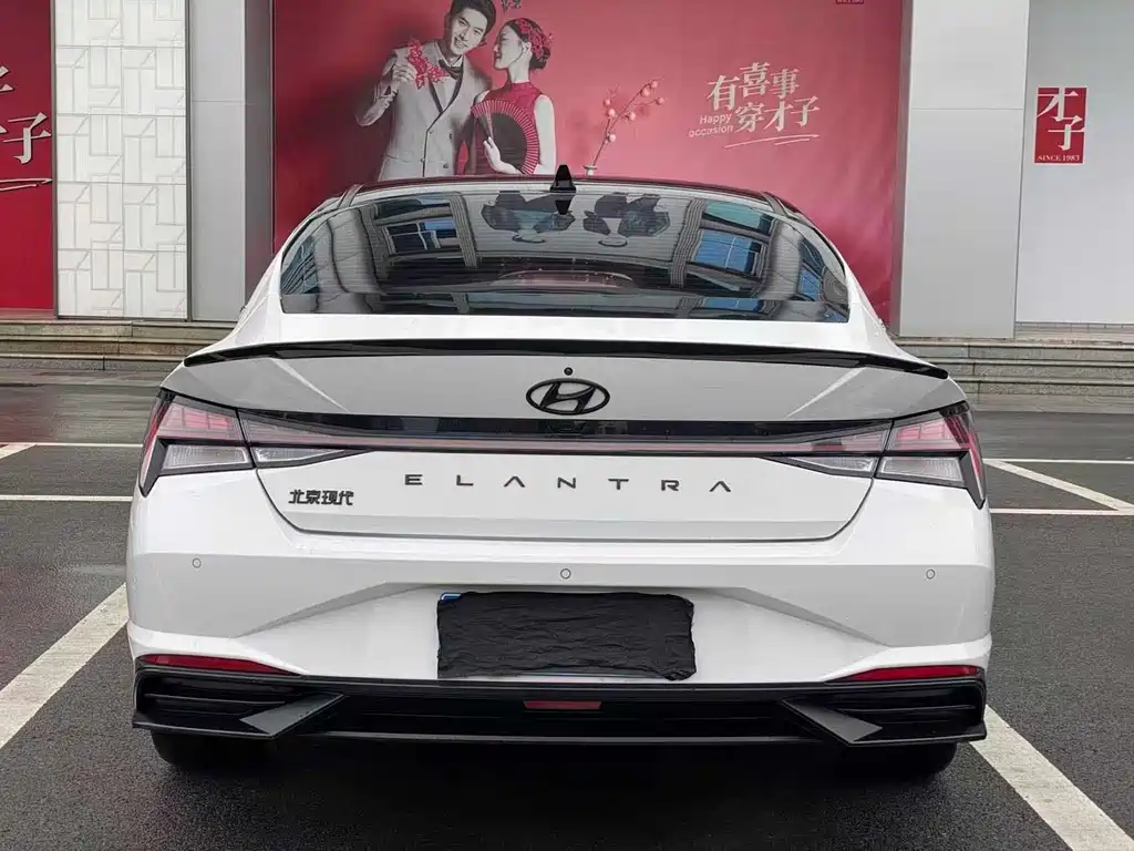 Elantra 1.5 L CVT LUX Distinguished