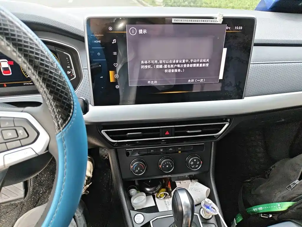 Lavida 1.5 L Auto Starry Sky 5 Million