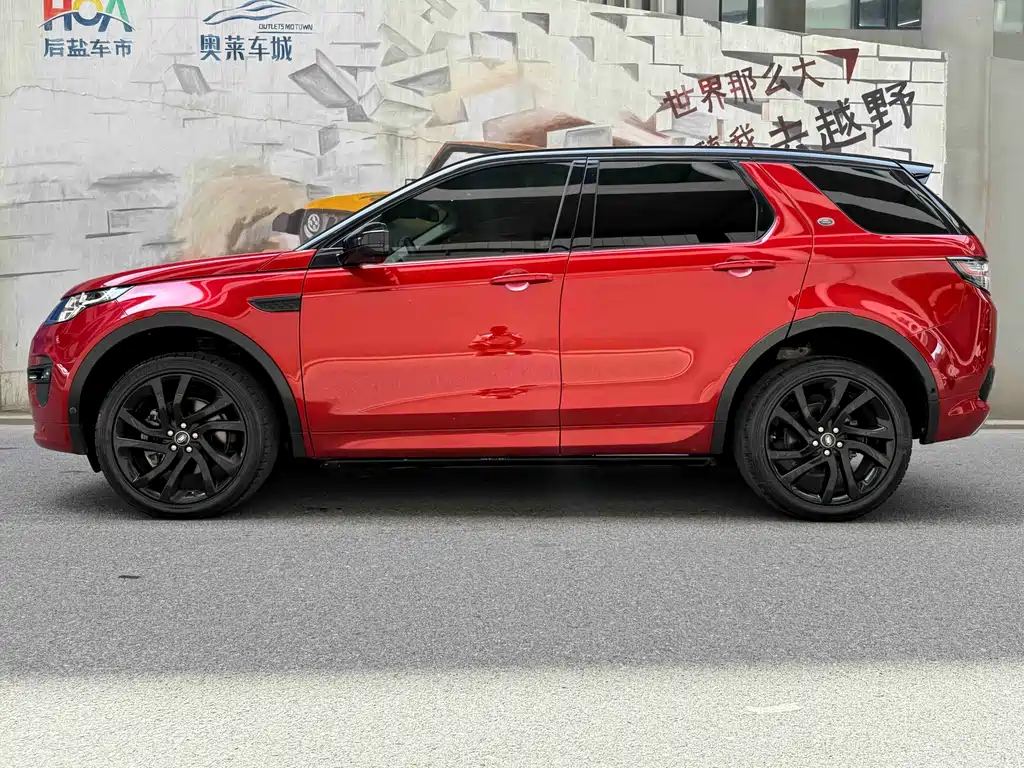 Discovery Sport 240 PS SE CN-V