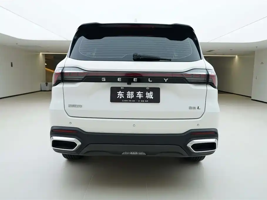 Haoyue L 2.0 T DCT Distinguished