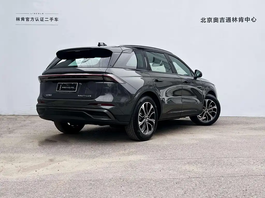 Nautilus 2.0 T 4 WD Supreme Wise