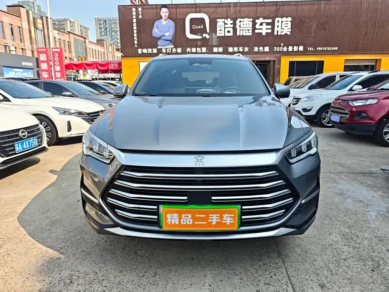 BYD Song Pro NEV DM-i 110 km Flagship Pro