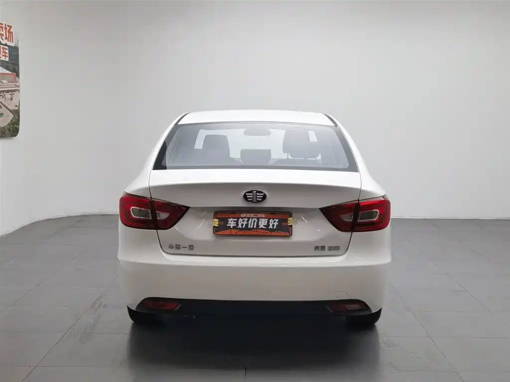Besturn B30 1.6 L Manual Luxury