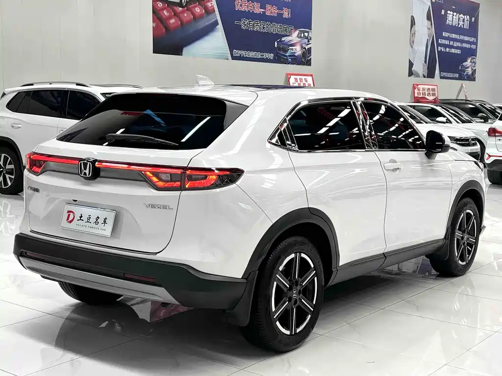 Vezel 1.5 L CVT Tech