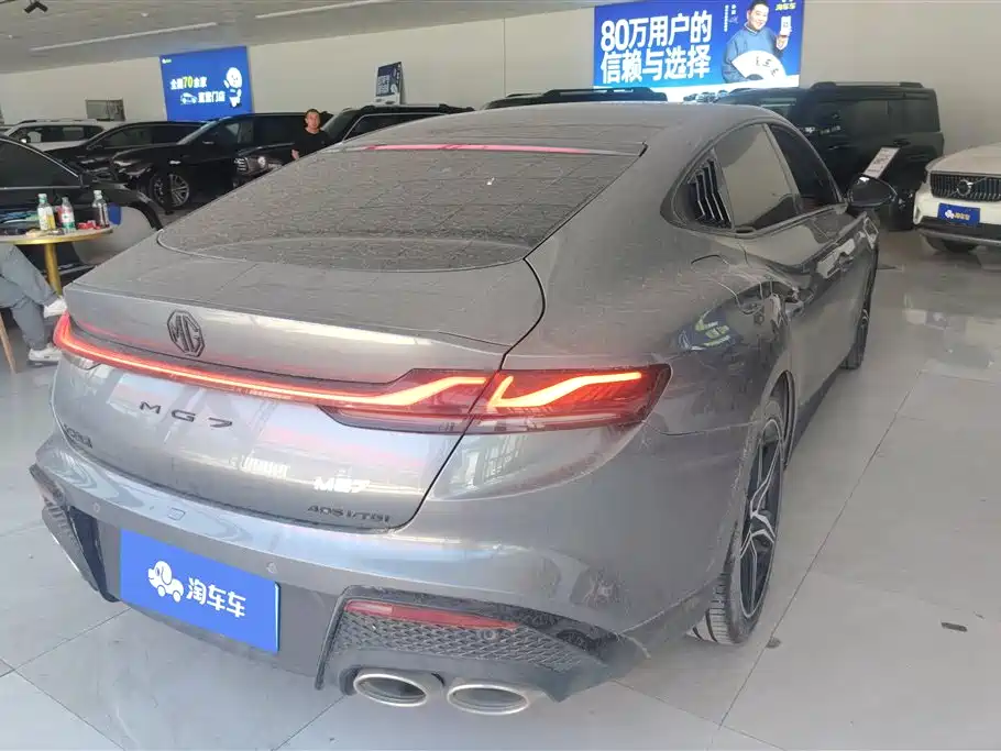 MG7 2.0 T Auto Trophy+ Turbo Dazzling